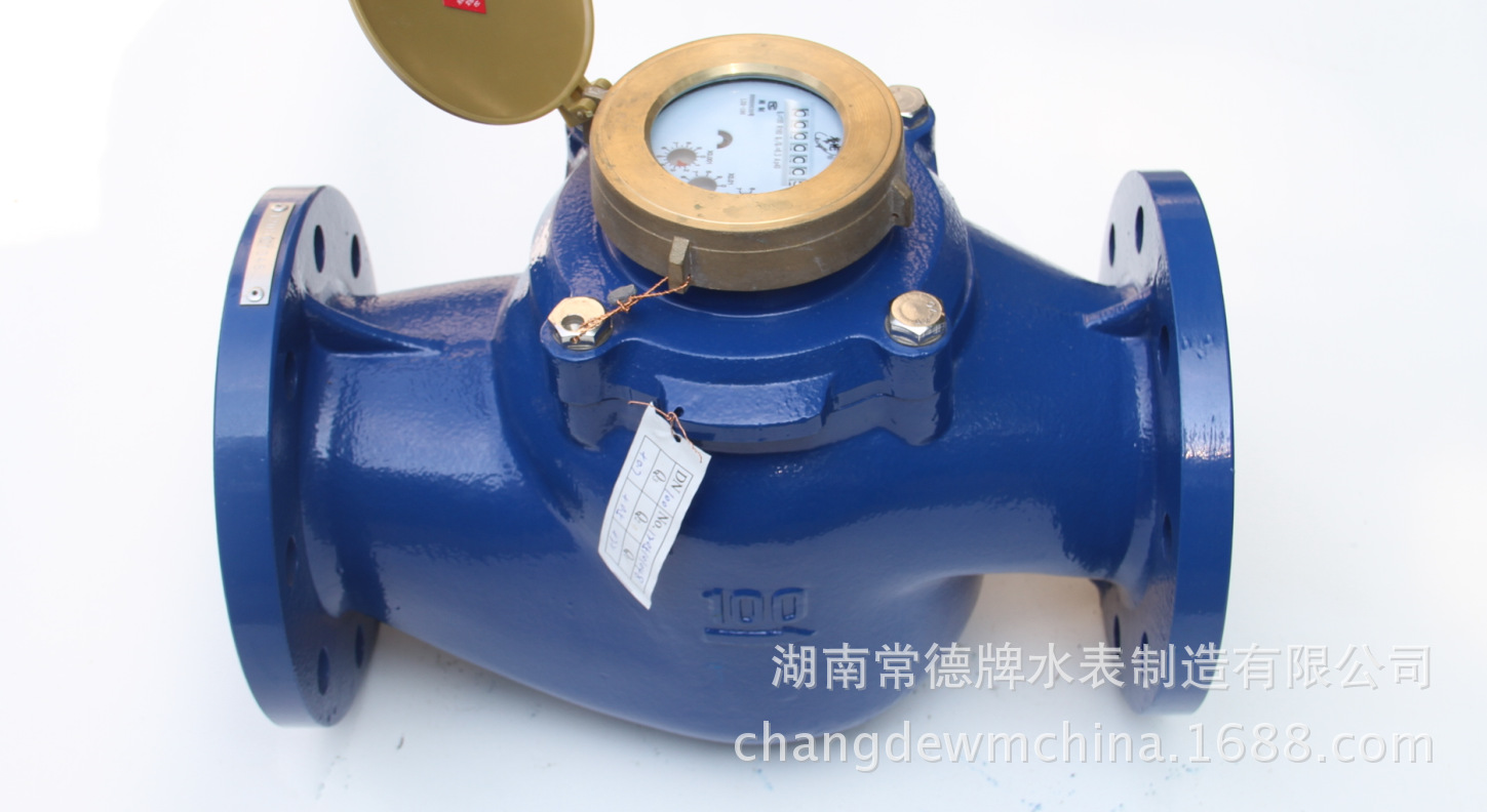 常德牌LXR-100垂直螺翼式水表 大口径水表生产厂家