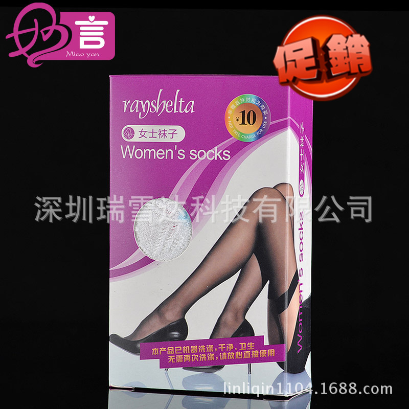 hotel Hotel rooms Paid Pay Use Supplies Socks pure cotton lady Bamboo fiber Socks Special Offer wholesale