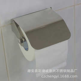 厂家批发供应高品质不锈钢纸盒 卫生间纸巾架 卷纸架 手纸架
