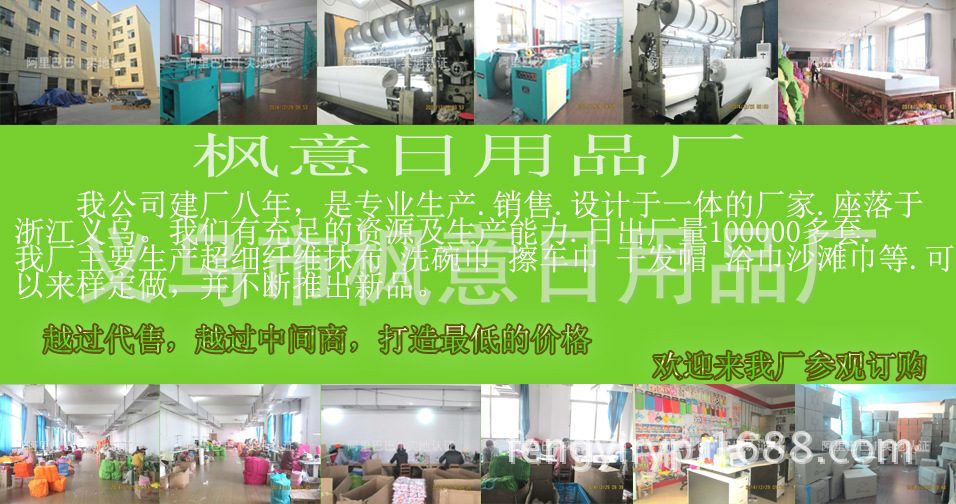 厂商介绍千惠绿色