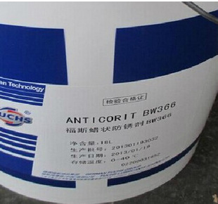 FUCHS THERMISOL QH 18M|��˹THERMISOL QH 18M�����