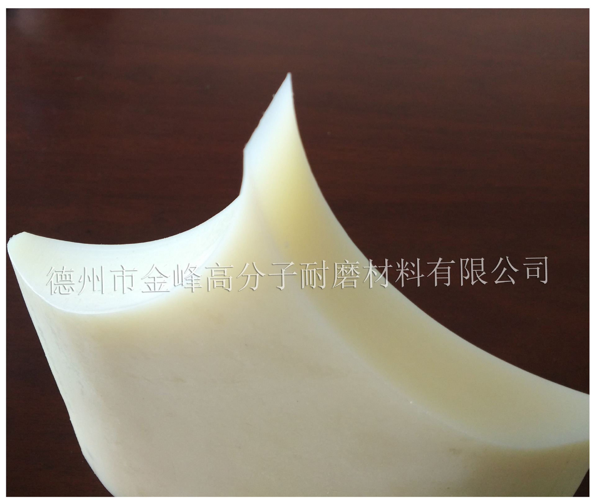 6寸压延机挡板橡胶机械挡料板高耐磨MC尼龙挡胶板耐疲劳挡胶完全-阿里巴巴