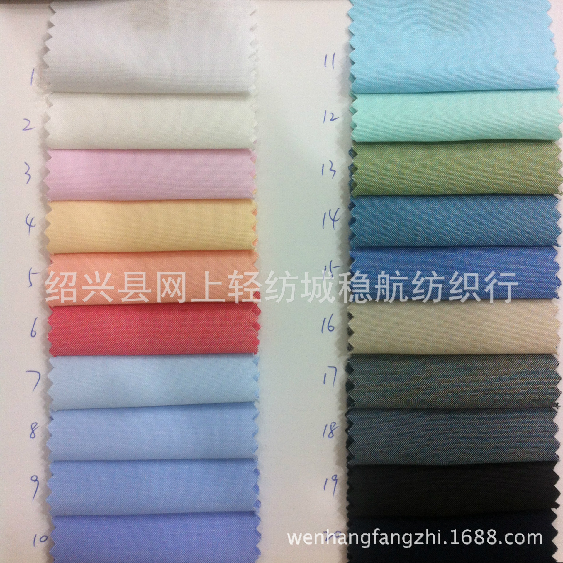 现货色织衬衫布 超细旦牛津纺 春夏秋季时装面料 涤棉服装面料