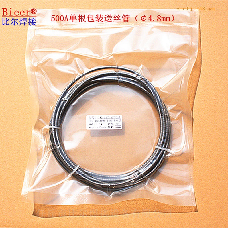 Factory feeder pipes Carbon dioxide Gas protect 500A Torch wire feed tube 3.3 Rice steel hose