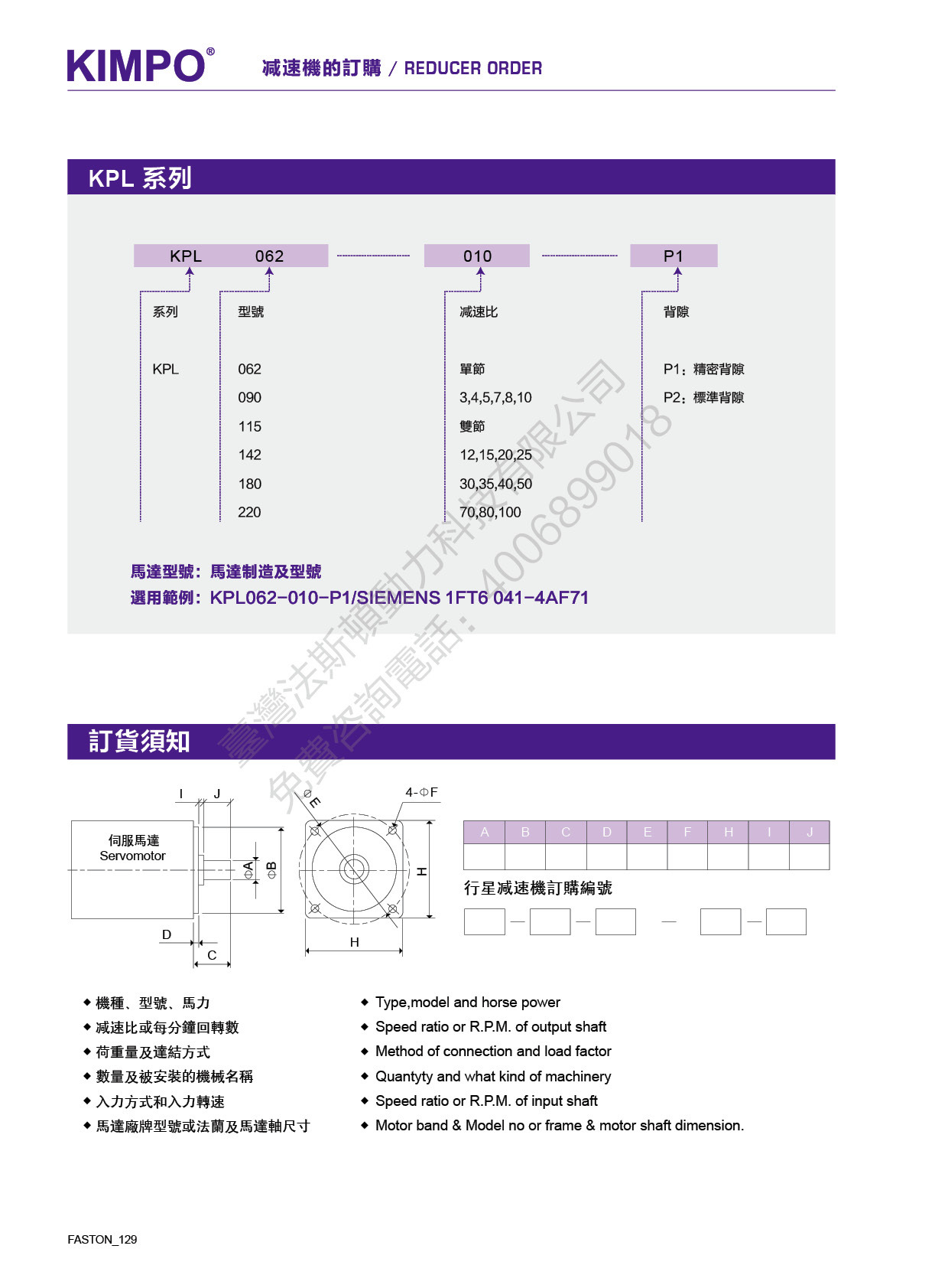 法斯顿_页面_130