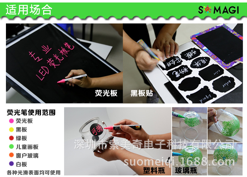 6MM荧光笔详情_11