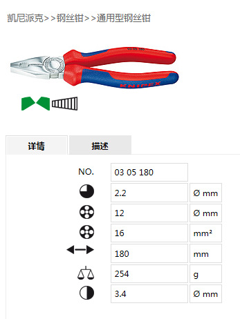 62022������/�����ɿ�ƽ��ǯ03 05 180/701600 180