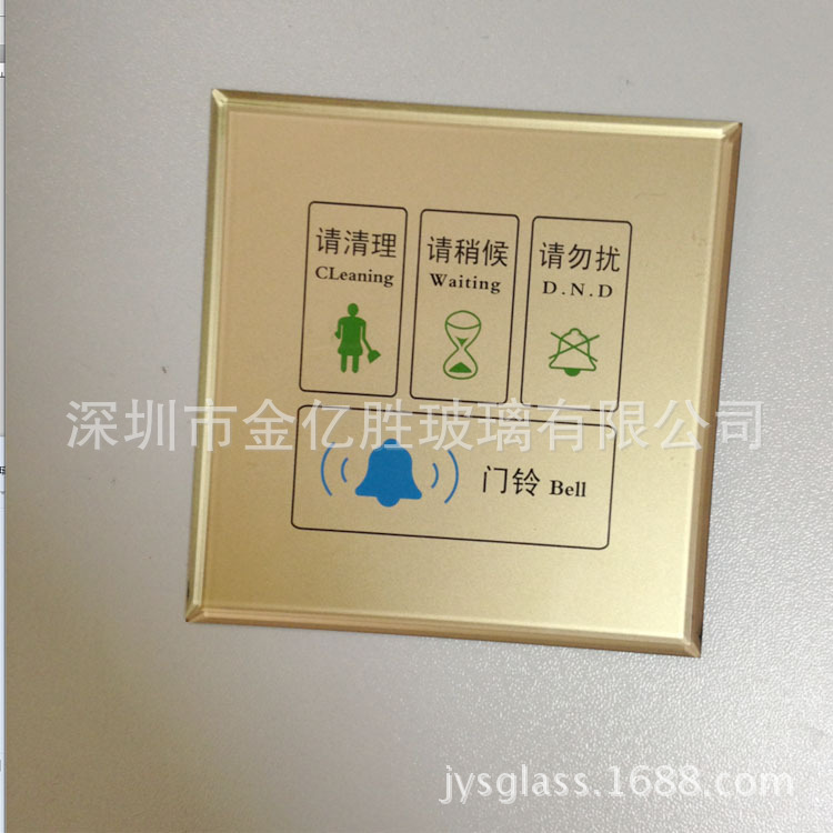金色86*86开关面板钢化玻璃 大小斜边开面板钢化玻璃