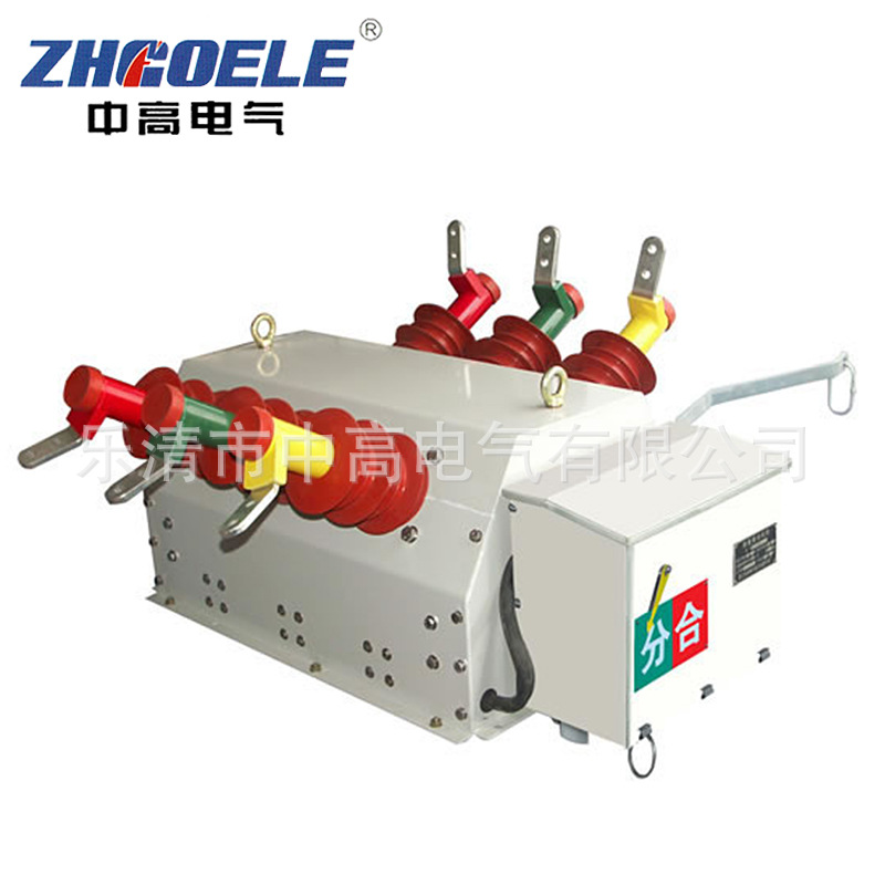 供应高压真空断路器ZW6-12系列户内真空断路器户内高压真空断路器
