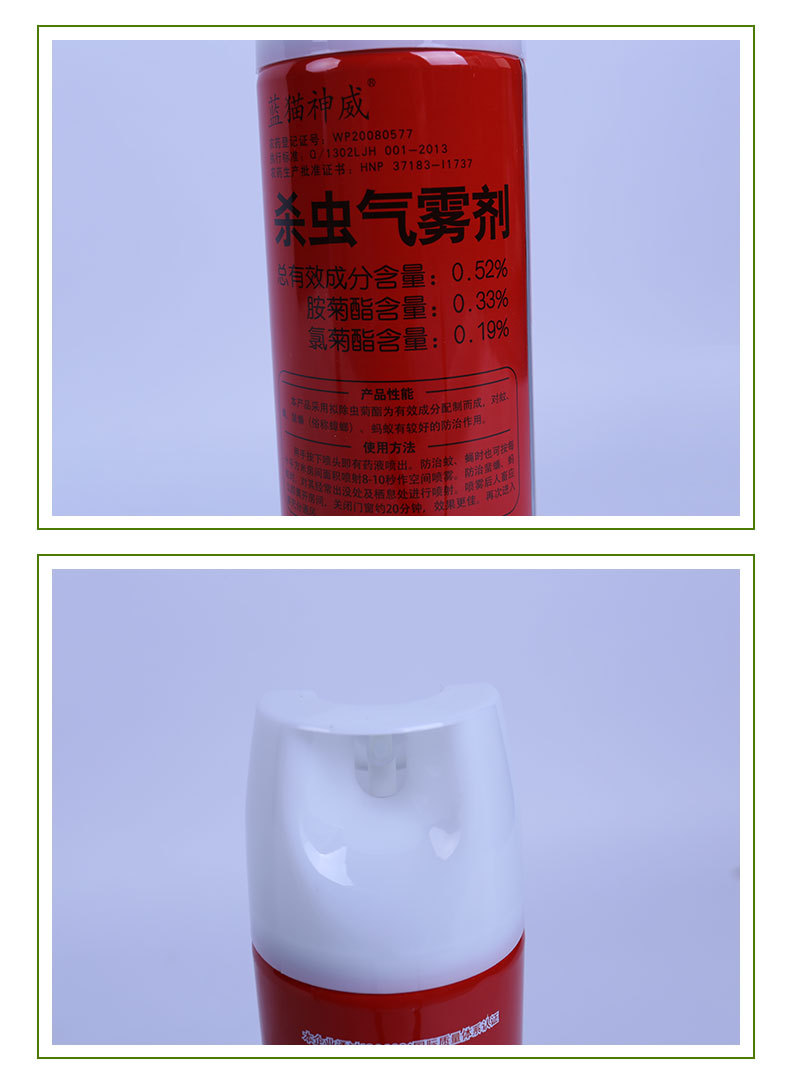 生薑洗潔精_16