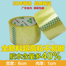 �S�Ҵ�������6cm��1cm��Ʒ�|���C��ճ�ȷ�����b͸���z�������l