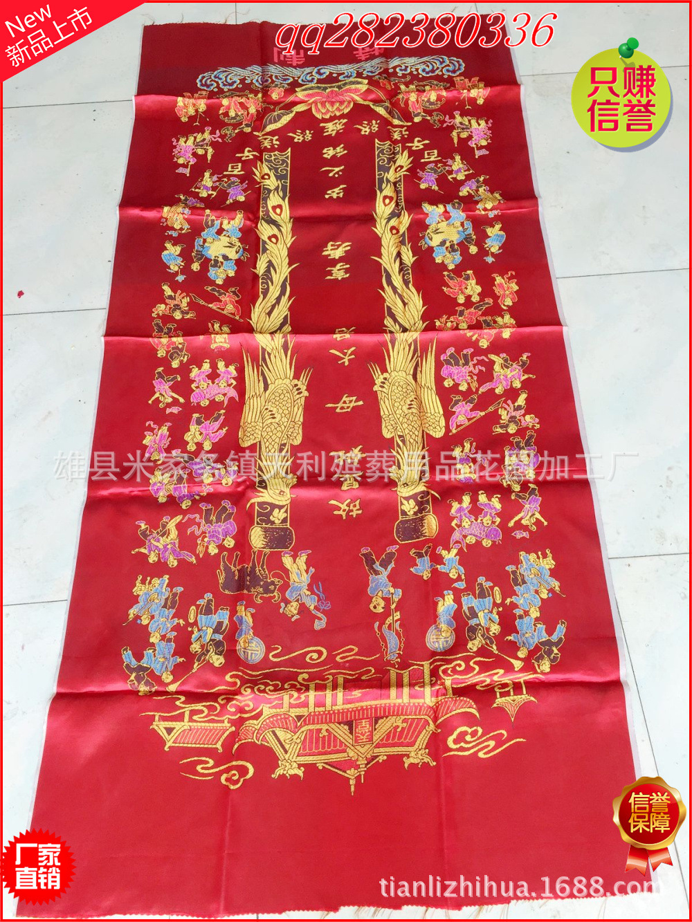铭旌农村,铭旌样式,铭旌图片_大山谷图库