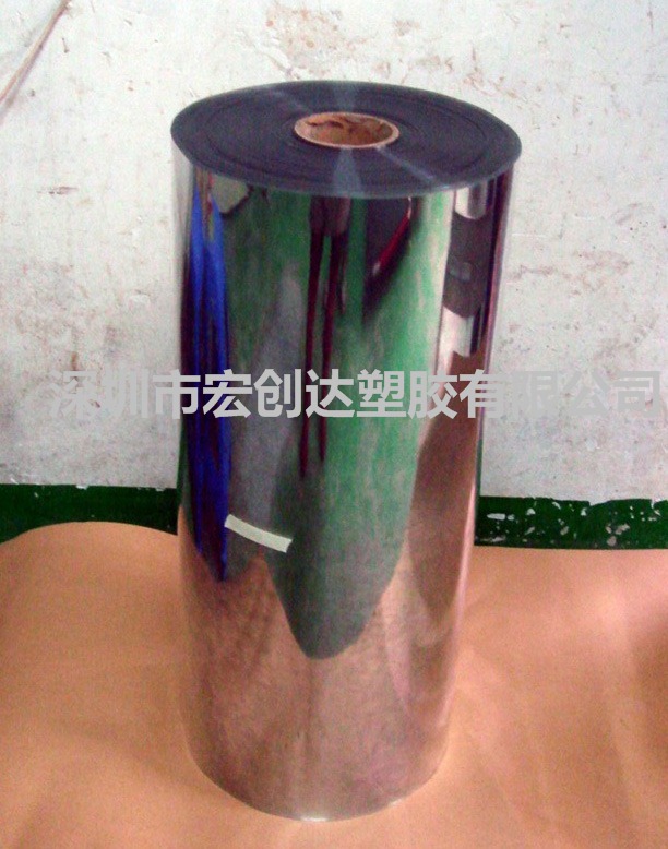 宏创达塑胶直销GAG吸塑片 GAG硬质片 光面透明卷材