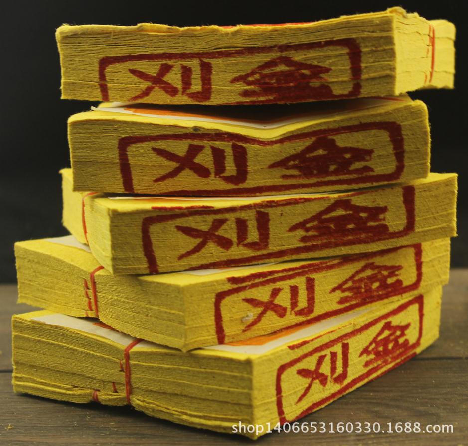 拜神纸品批发,香批发,元宝纸批发(第9页)_大山谷图库