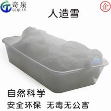 ����ѩ����ѩ��С�W���ƌW������ĿƼ�С����diy���ս̾�