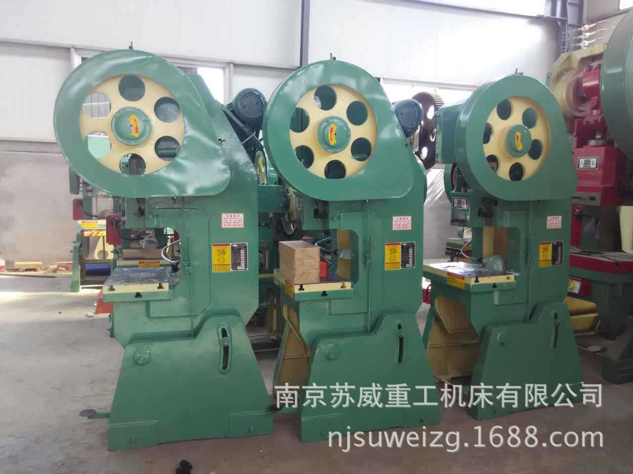 重庆10吨冲床 合肥10T冲床直销 重庆10吨冲床价格 合肥冲床哪有卖