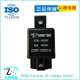 连接器;汽车继电器;其他继电器