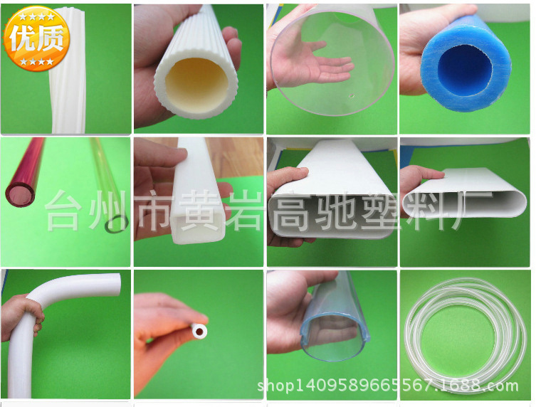 来样定制塑料挤出异型管材 PVC型材 ABS异型管