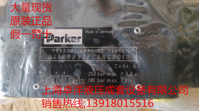 现货销售PARKER产品 D31FWB32CC4NLW0 升级 D31FBB32CC4NKW0