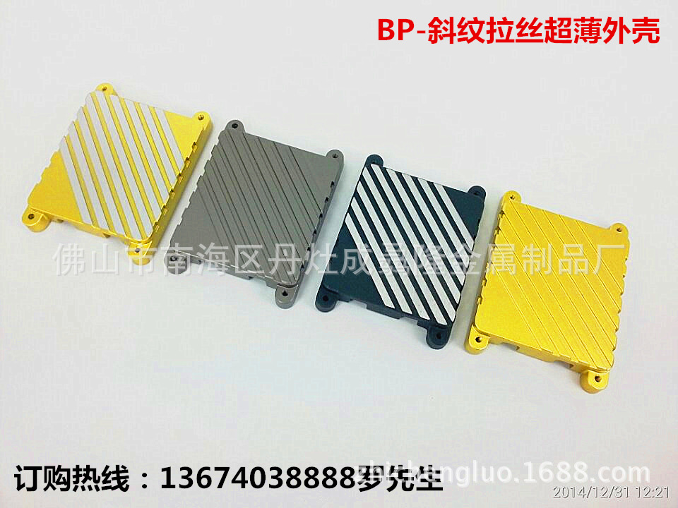 BP斜紋拉絲超薄1