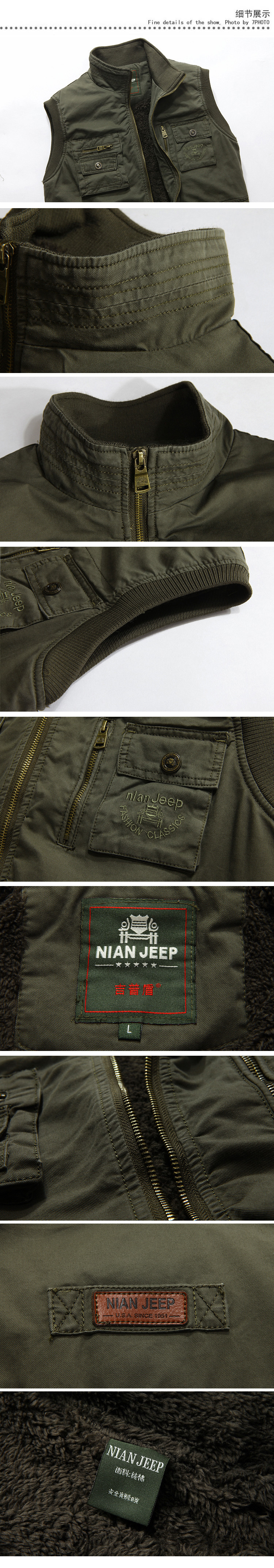 Gilet sans manche sport - Ref 542355 Image 9