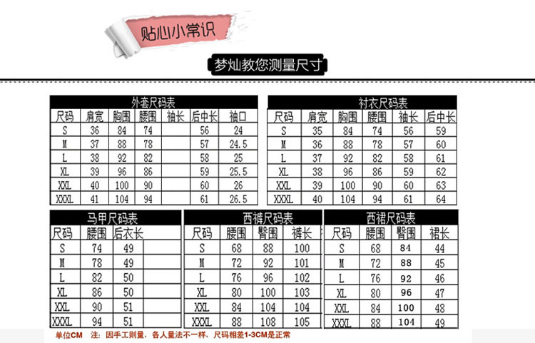 详情页_20