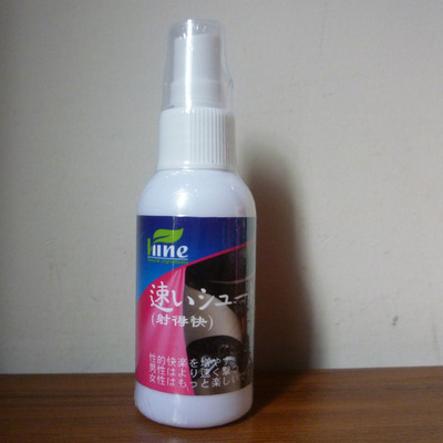 桑拿夜場娛樂場所專用産品泄得快，射得快噴劑，性保健品批發