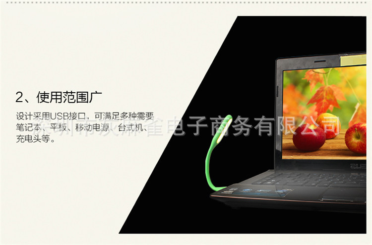 USB小燈14