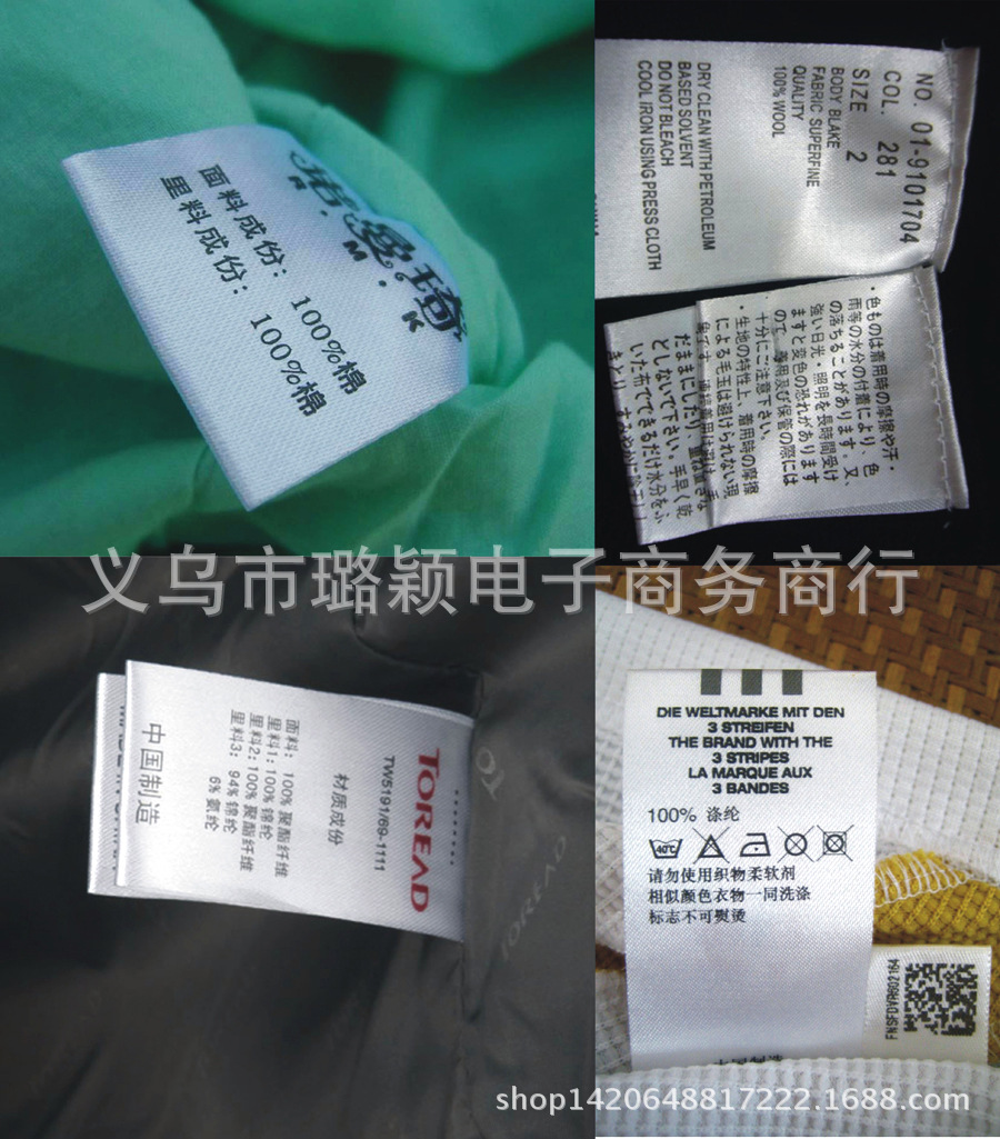 缎带4张副图