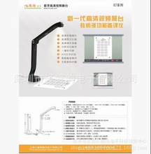 ���唵��ҕ�lչ̨ �������ăxIR8300+  ΢�n�x�t���Ԅӌ���