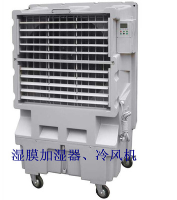 Industrial Chiller cooling move Environmental conditioning KT-24 Evaporative cooling-water machine