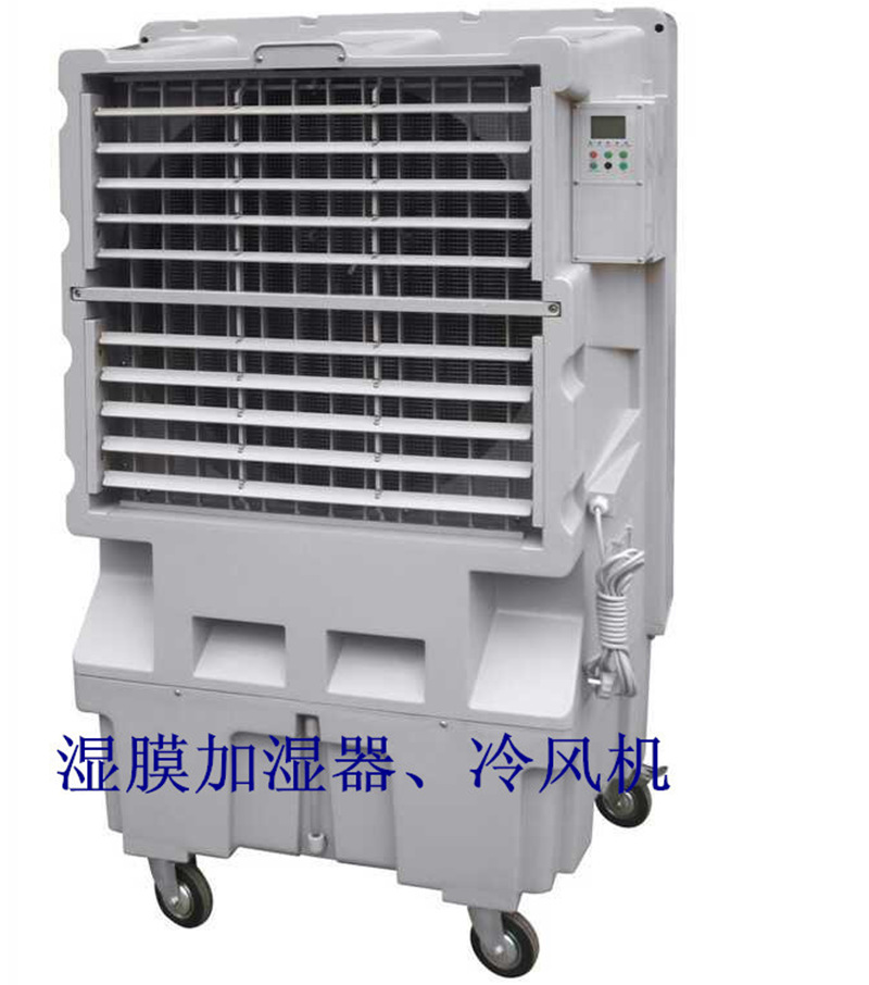 Industrial Chiller cooling move Environmental conditioning KT-24 Evaporative cooling-water machine