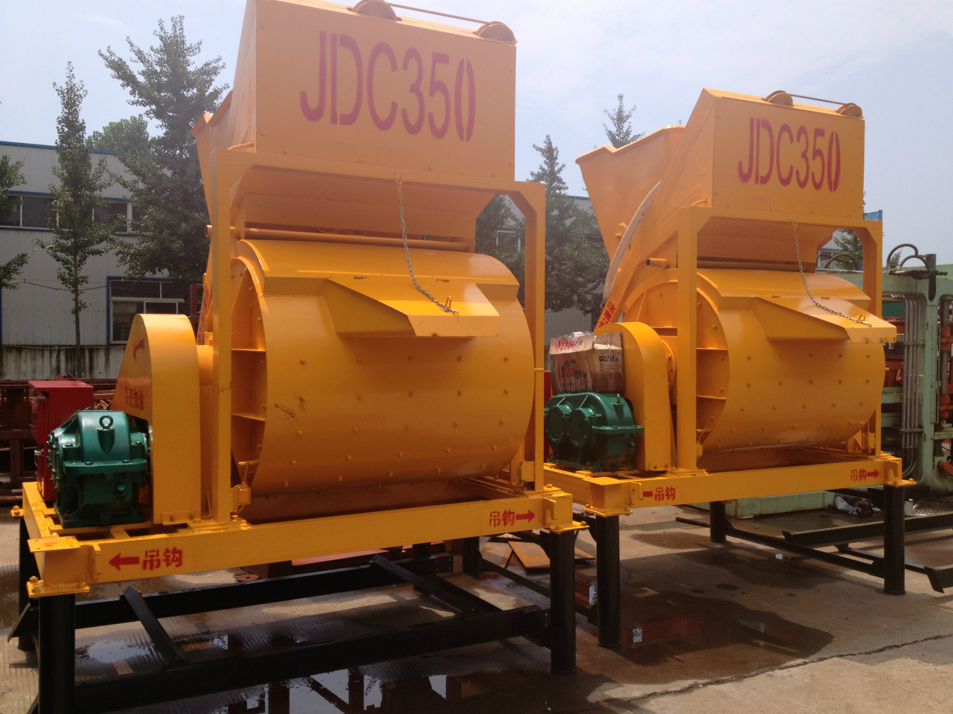 350L 强制式混凝土搅拌机、JDC350 单卧轴 强制式搅拌机