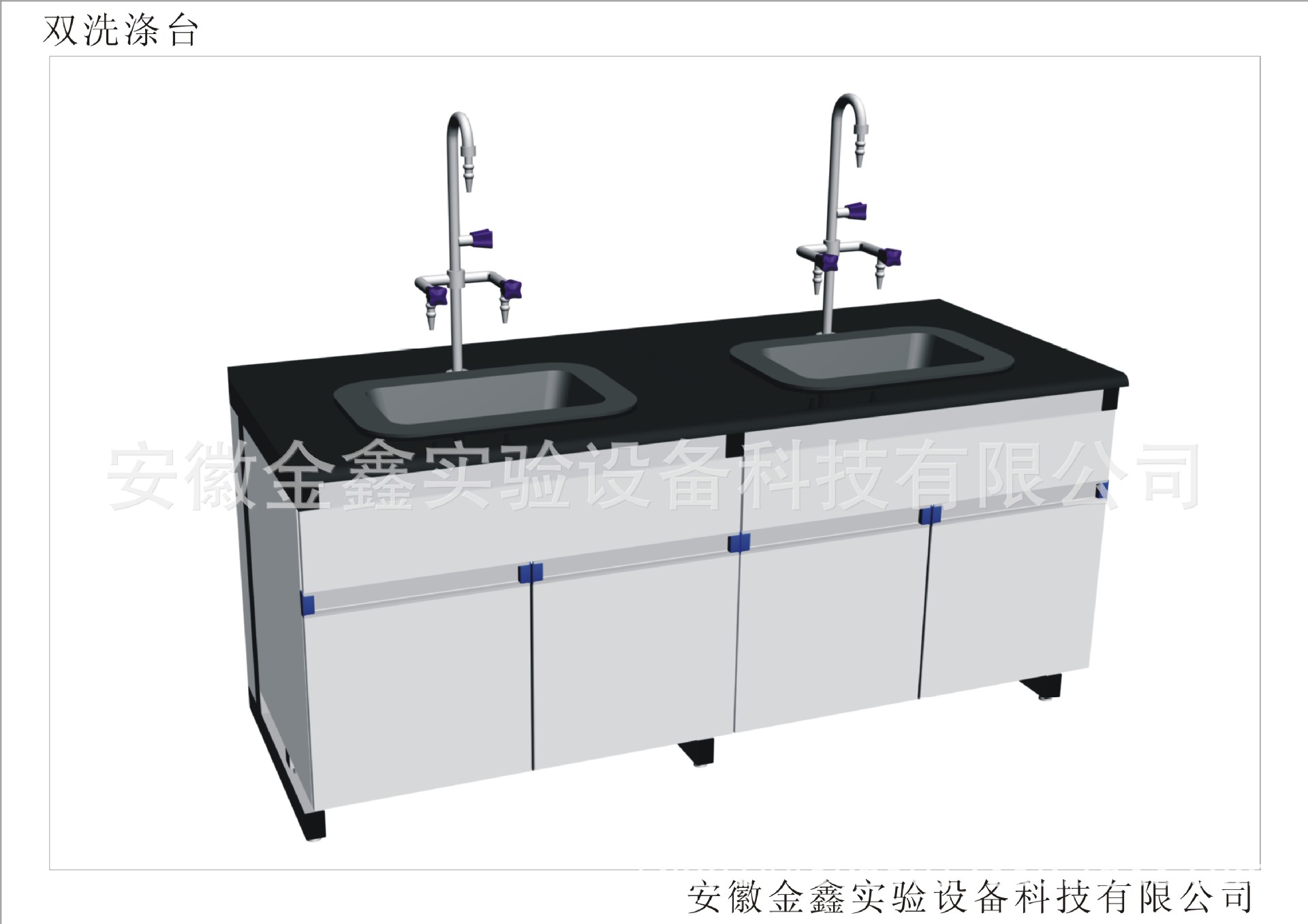 实验室PP水槽台台面 钢木边台实验室全钢水池柜定制厂家直销批发|ms