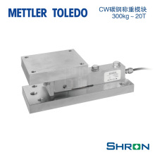 梅特勒托利多CW-15动载称重模块价格优惠