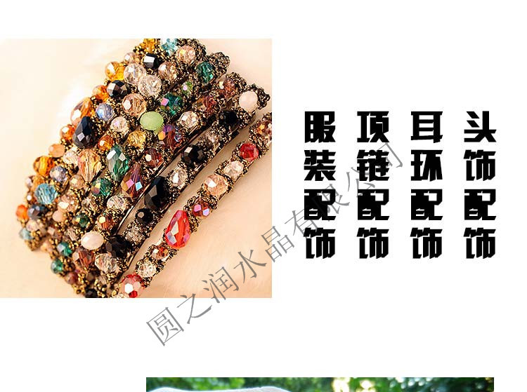 32 football beads_11