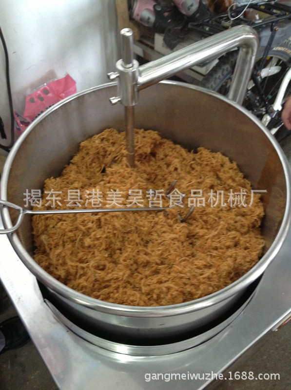 【吴哲机械】肉松机 炒肉松机  打肉松机 食品机械