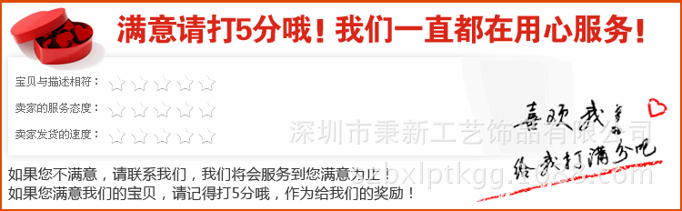 好評