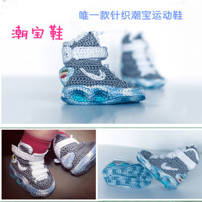 新款 热销春季 手工针织 软底 透气 不掉鞋 婴儿学步鞋 宝宝鞋 |ms