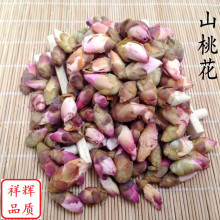 花茶批发 山桃花 水蜜桃花茶  散装花草茶批发