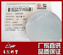 �|�L����������6L�l�әC��� ͹݆�S��Ƭ70mm������C3901969