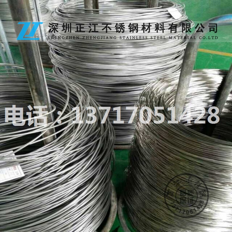 强磁热处理不锈铁螺丝线 SUS410 416 420 430不锈铁线材1.2mm 1.5