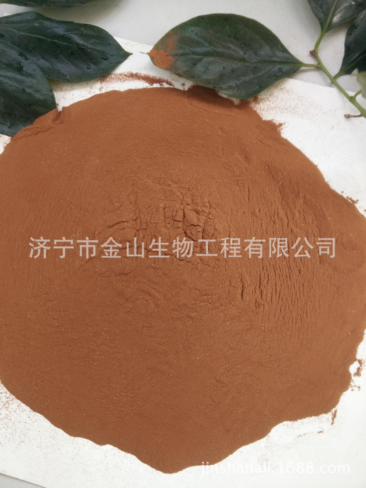 批发 生化黄腐酸钾原粉 全水溶有机肥料 冲施滴灌