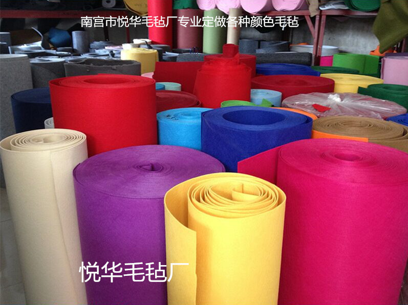 厂家供应 定做1mm多种颜色的羊毛毡 化纤毡 针刺毡