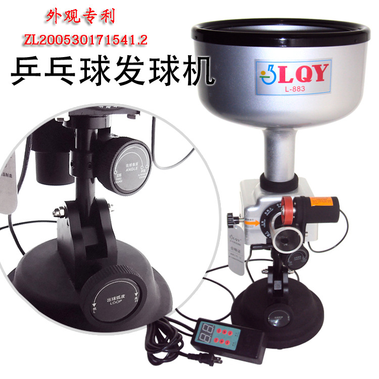 艾森威正品自动乒乓球发球机包邮送捡球器|ru
