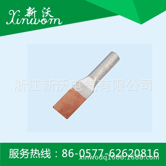 供应电力金具  SYG铜铝过渡设备线夹（压接型A类）