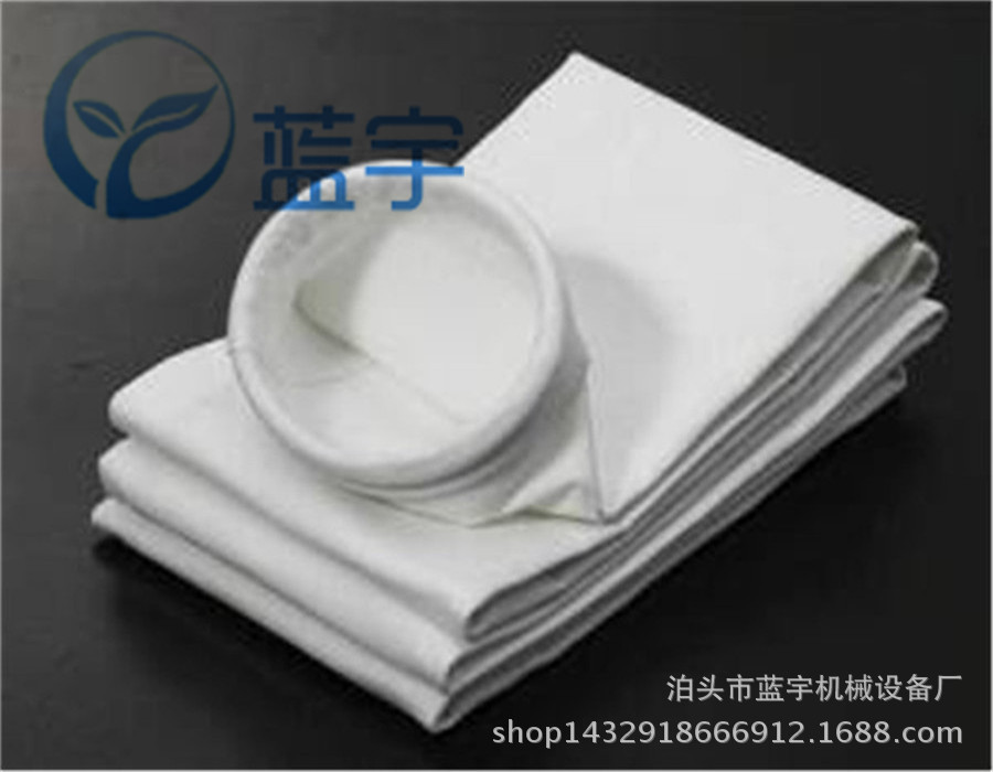 涤纶针刺过滤毡布袋 208透气性滤袋 除尘器布袋 除尘配件