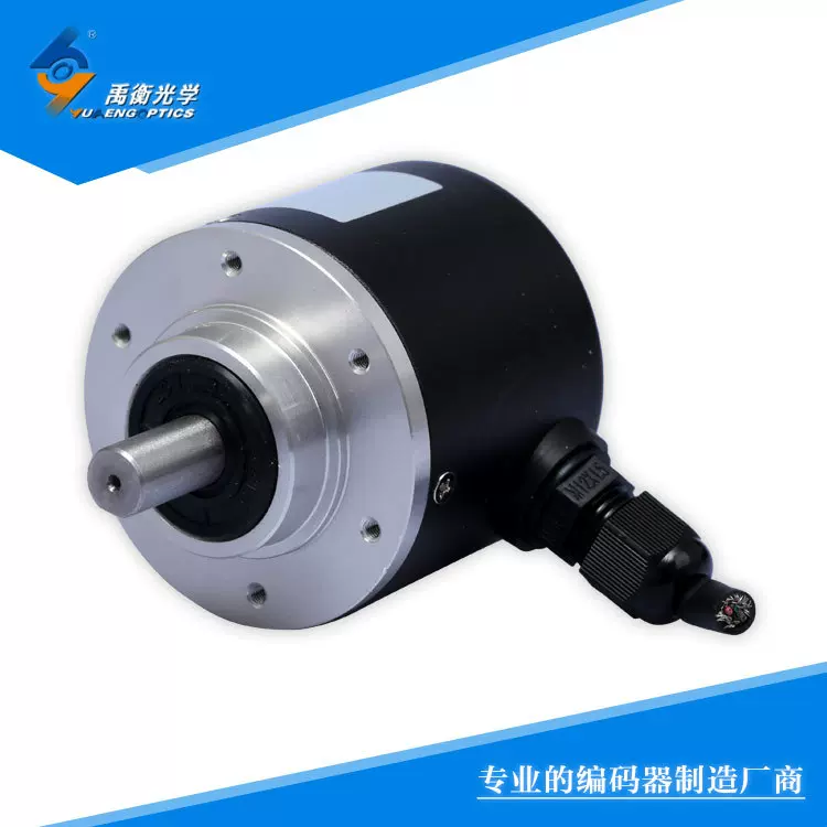 光栅增量式编码器  512脉冲以下 ZJE-89E型 禹衡 其他脉冲请咨询