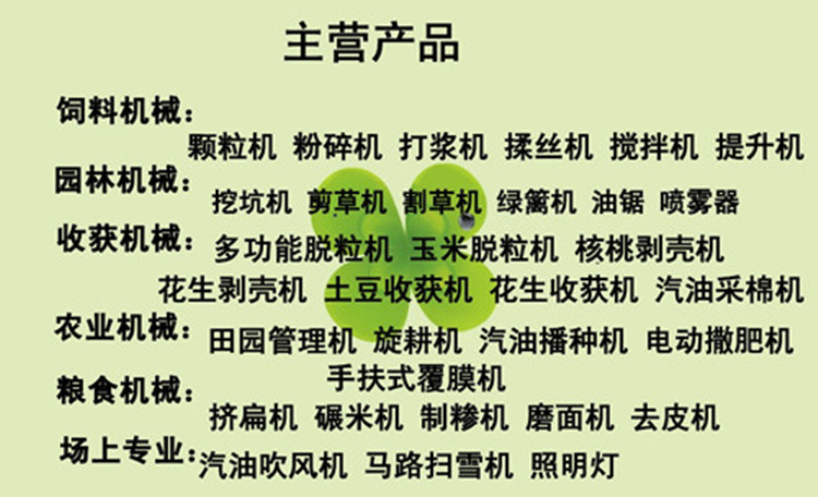 面粉加工设备|小麦面粉机械|小麦磨面机