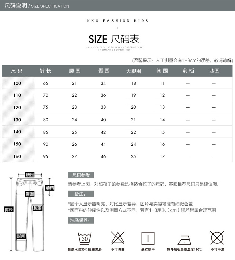 详情页-恢复的_03